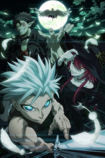 انمي Ragna Crimson الموسم الاول الحلقة 19 مترجمة