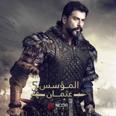 مسلسل المؤسس عثمان الموسم الخامس الحلقة 28 مترجمة