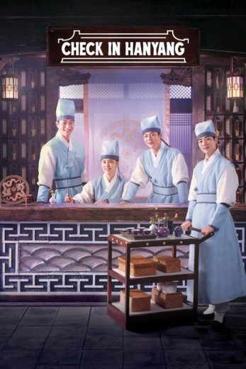 مسلسل تسجيل الوصول في هانيانغ Check in Hanyang الحلقة 8 مترجمة