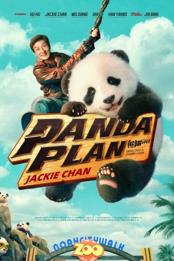 مشاهدة فيلم Panda Plan 2024 مدبلج