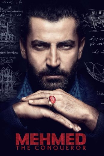 مسلسل محمد الفاتح الحلقة 12 مترجمة