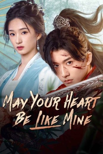 مسلسل اتمنى ان يكون قلبك مثل قلبي May Your Heart Be Like Mine الحلقة 24 الاخيرة مترجمة